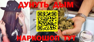 соль курить ск Балахна