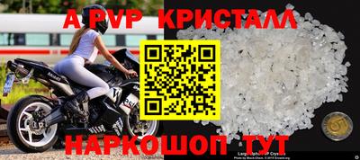 кокаин перу Апшеронск