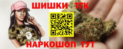мяу мяу кристалл Балаково