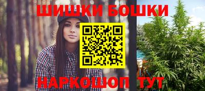 мяу мяу кристалл Балаково
