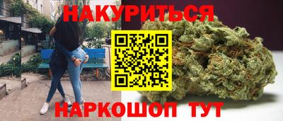 мяу мяу кристалл Балаково
