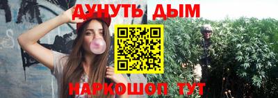 соль курить ск Балахна