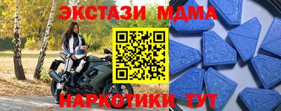мяу мяу кристалл Балаково