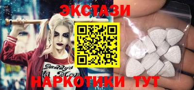 ECSTASY Балашиха