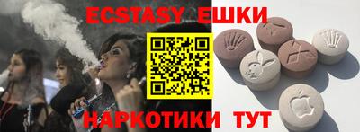 ECSTASY Балашиха