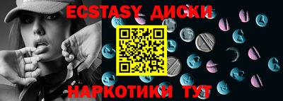 ECSTASY Балашиха