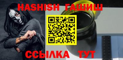 кокаин перу Апшеронск