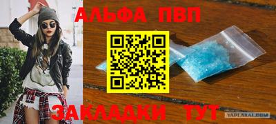 кокаин Балаково