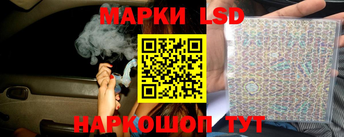 ЛСД экстази кислота  Вход с VPN  Владимир 