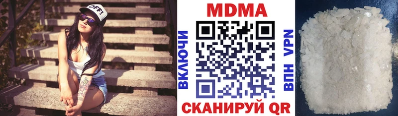 закладка  Владимир  МДМА VHQ 