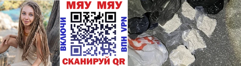 Мефедрон кристаллы  продажа наркотиков  Владимир 