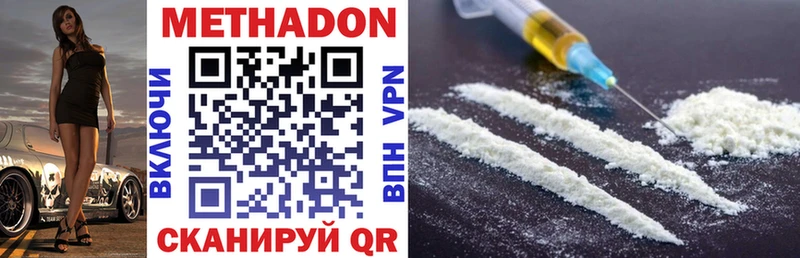 hydra ТОР  Владимир  Метадон methadone 