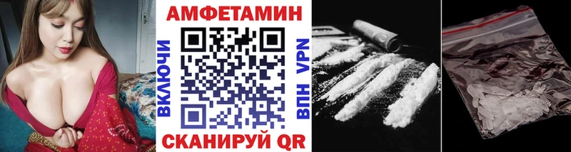 MEGA ссылка  Владимир  МЕТАМФЕТАМИН винт 