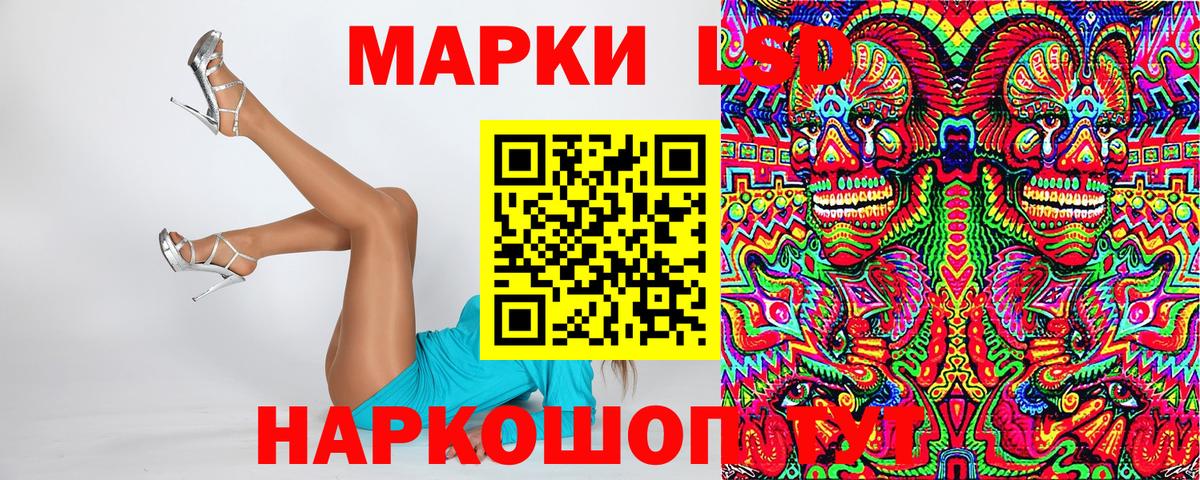 Владимир  Марки 25I-NBOMe 1500мкг  Вход с VPN 