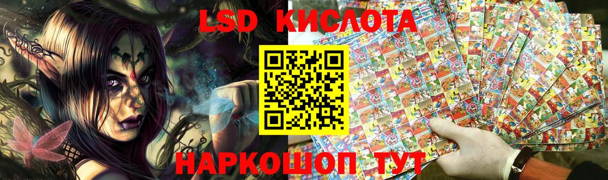 Марки 25I-NBOMe 1,5мг  Владимир  Марки 25I-NBOMe 1,5мг 