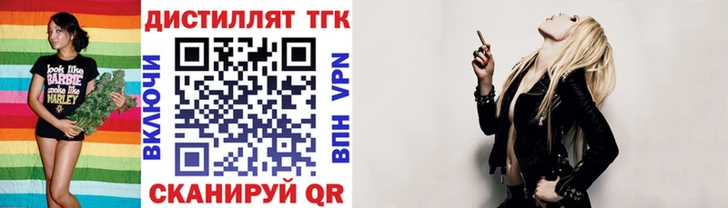 мега сайт  Владимир  ТГК THC oil 