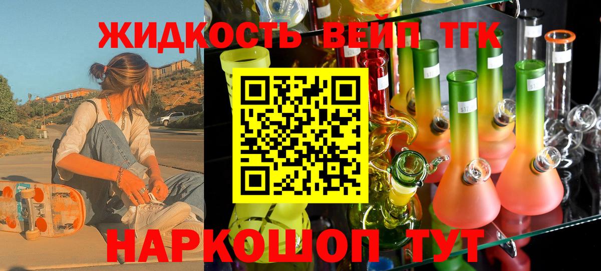 Дистиллят ТГК Wax Владимир