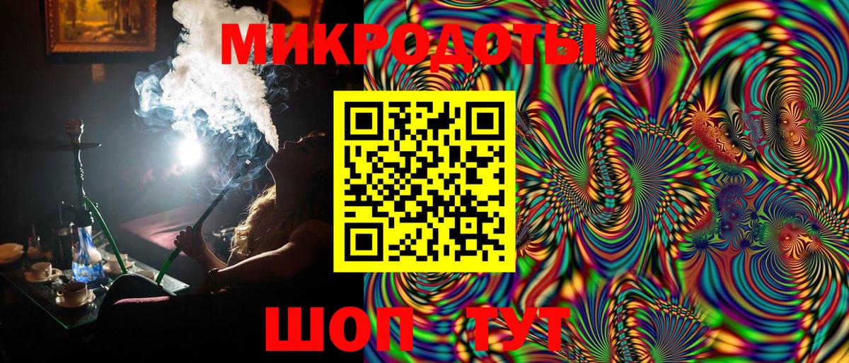 Галлюциногенные грибы мицелий  Псилоцибиновые грибы мицелий  Владимир 