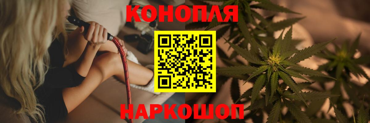 Шишки марихуана SATIVA & INDICA  Вход с VPN  Владимир  Шишки марихуана VHQ 