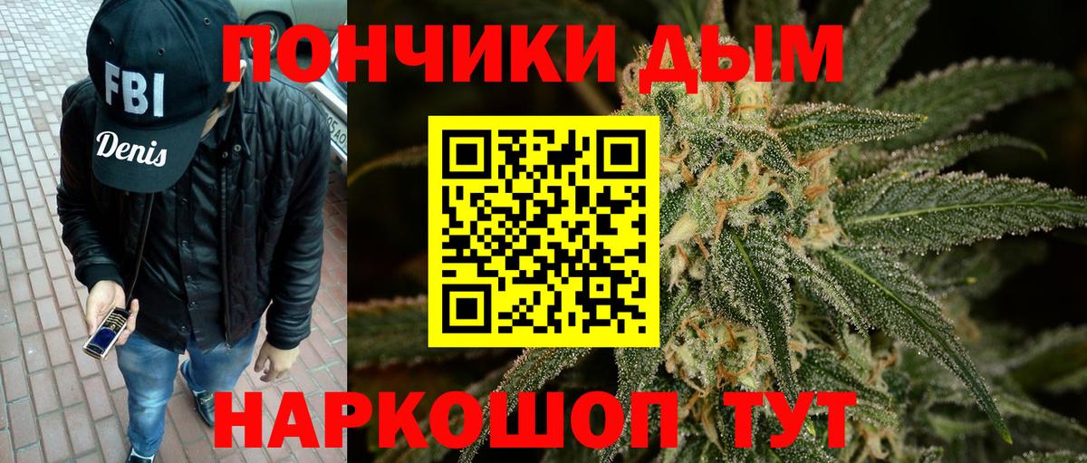 Канабис LSD WEED Владимир