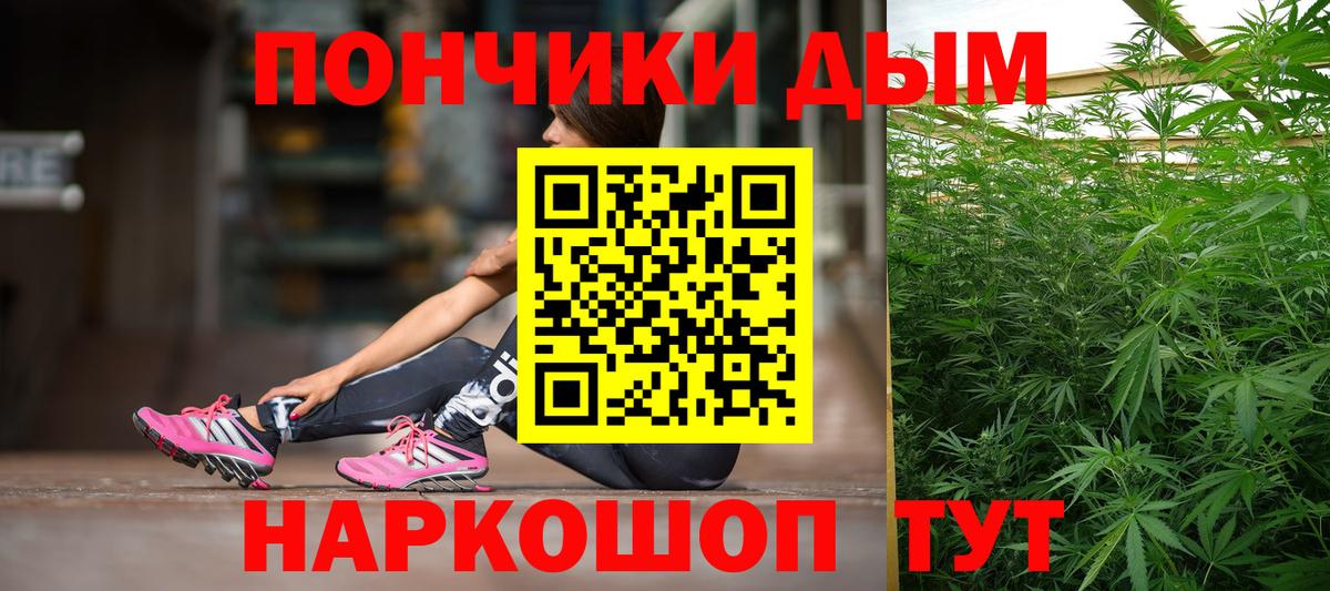 МАРИХУАНА VHQ  Марихуана White Widow  Шишки марихуана VHQ  Владимир 